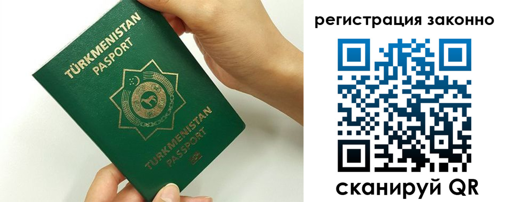 временная регистрация купить в Тайшете