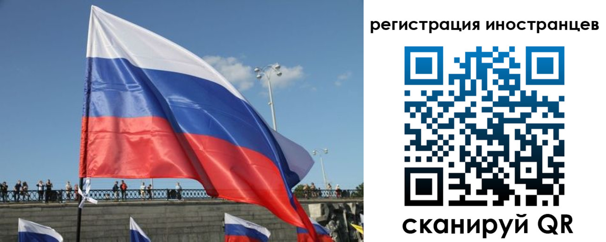 где прописаться в Тайшете