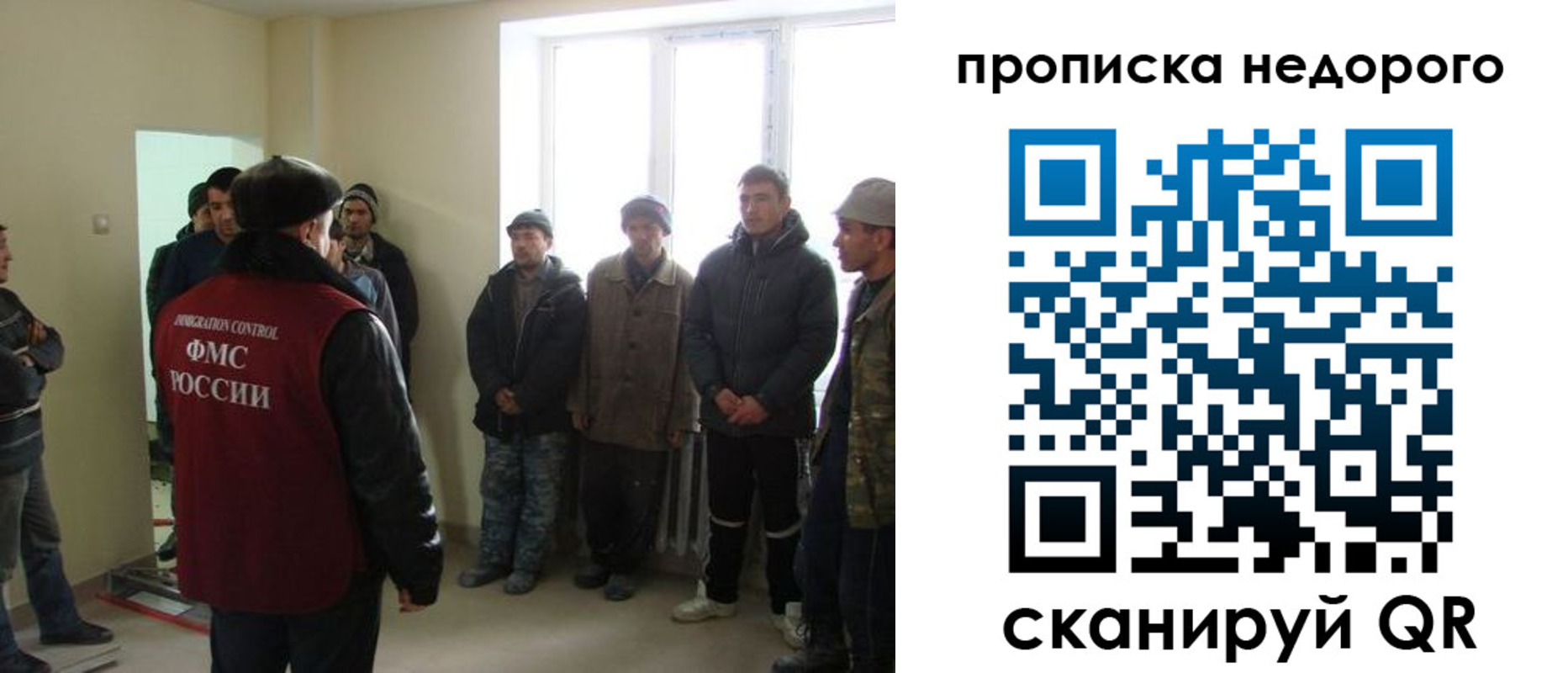 купить прописку в Тайшете