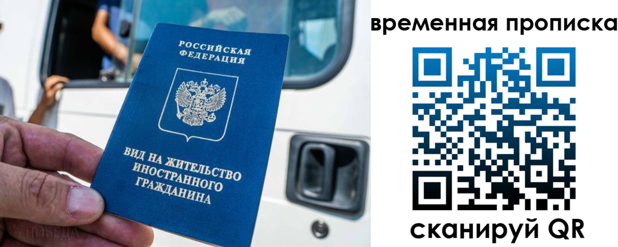 регистрация для школы в Тайшете