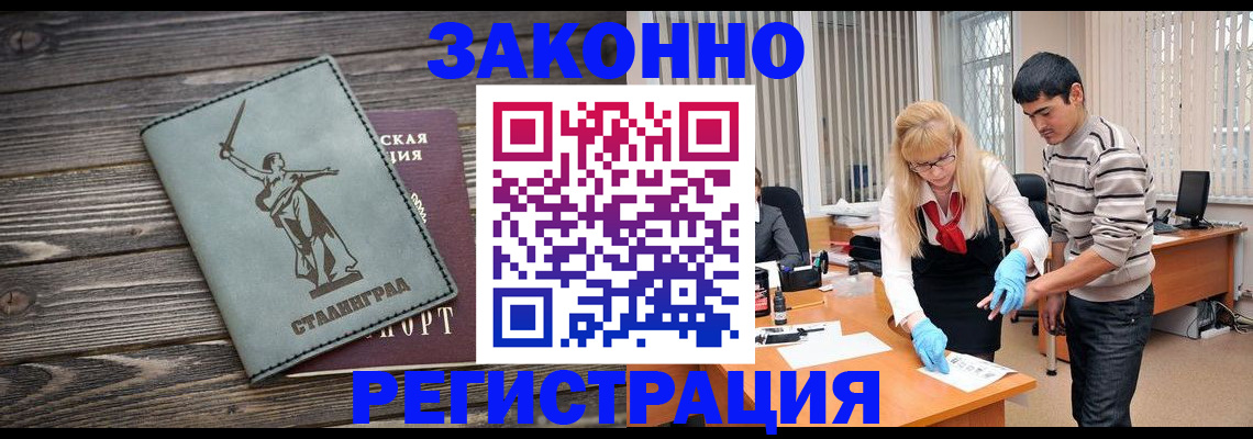 пропишу в квартире в Тайшете